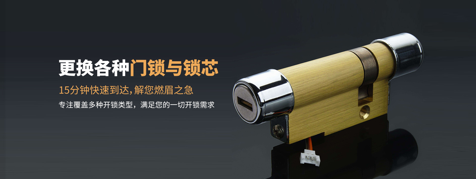 丽水青田县banner03