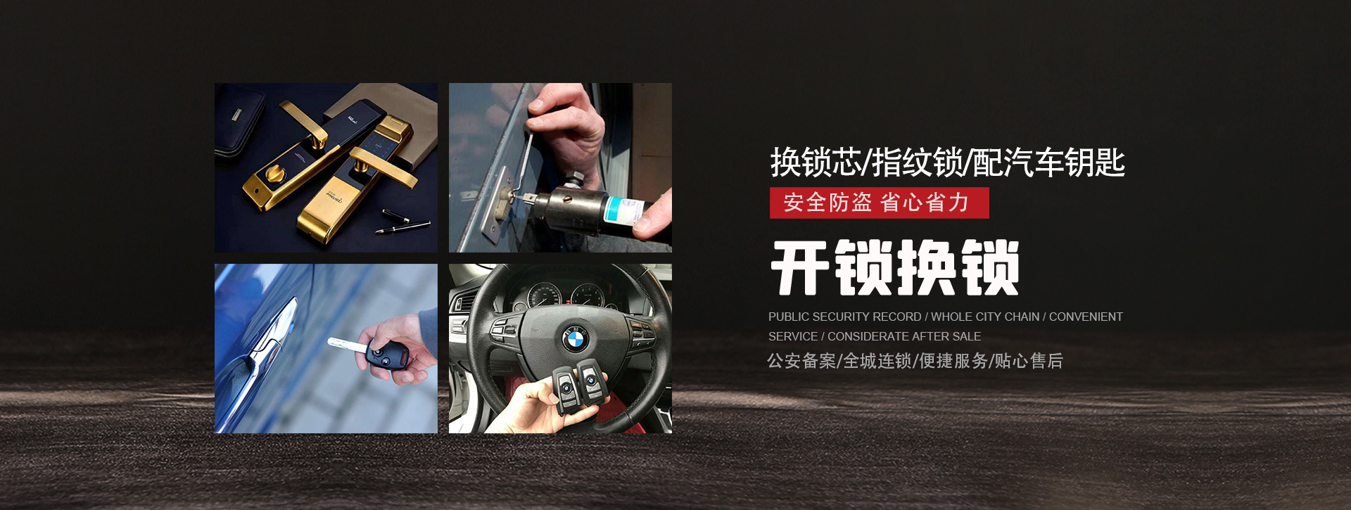 丽水青田县banner01