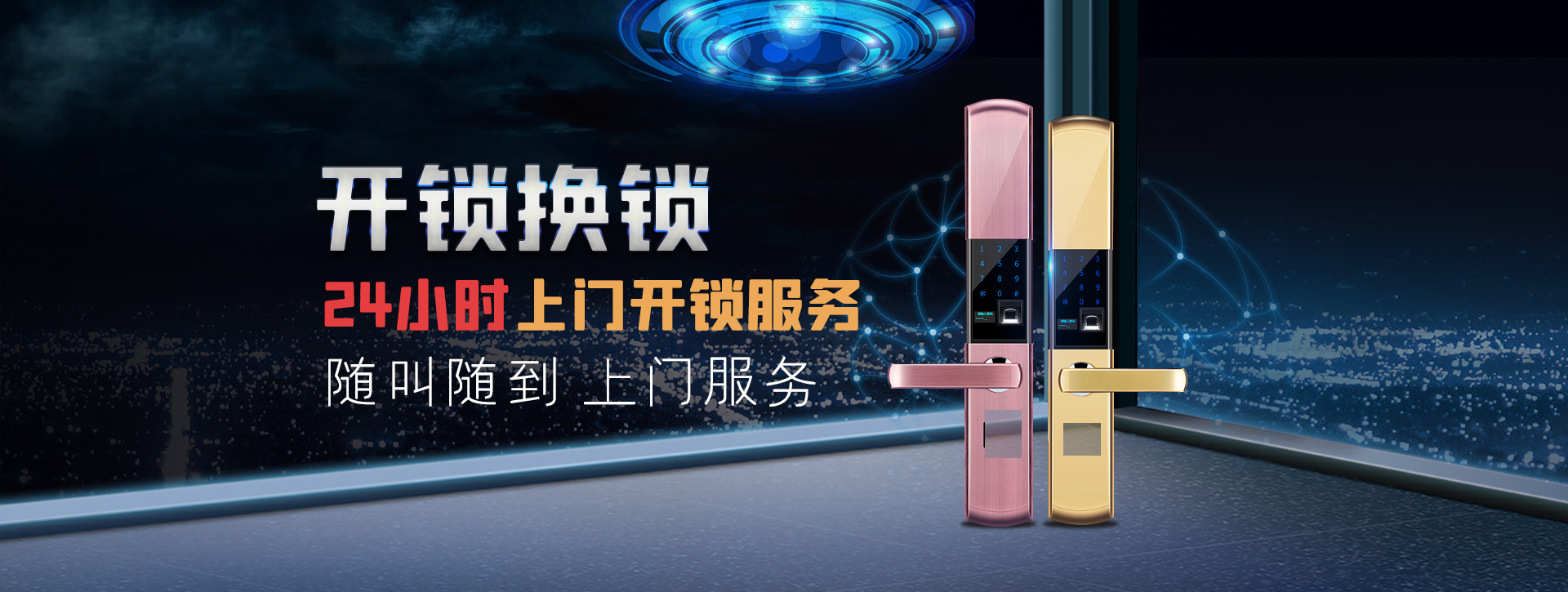 丽水青田县banner02
