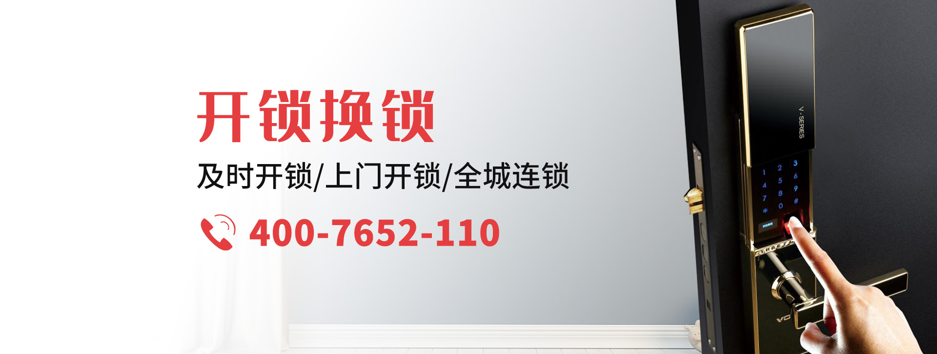 丽水青田县banner